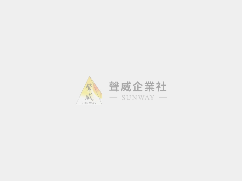 產品介紹