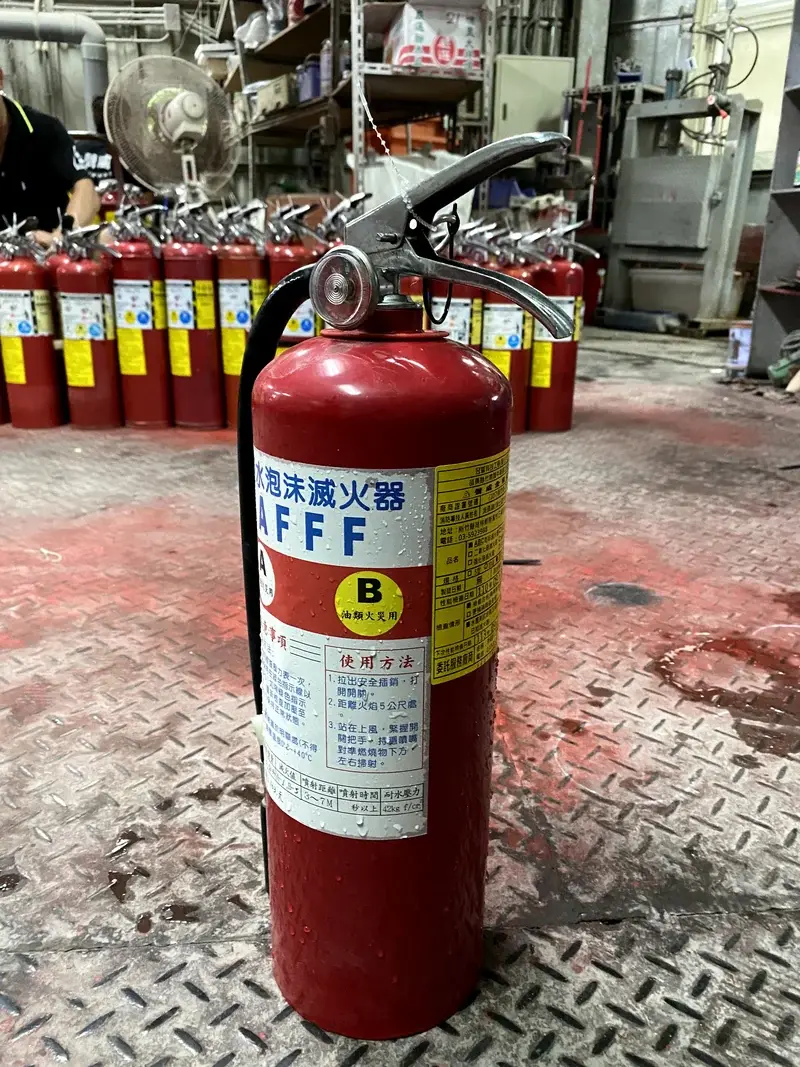泡沫水強化液滅火器更換及充填作業流程－完成